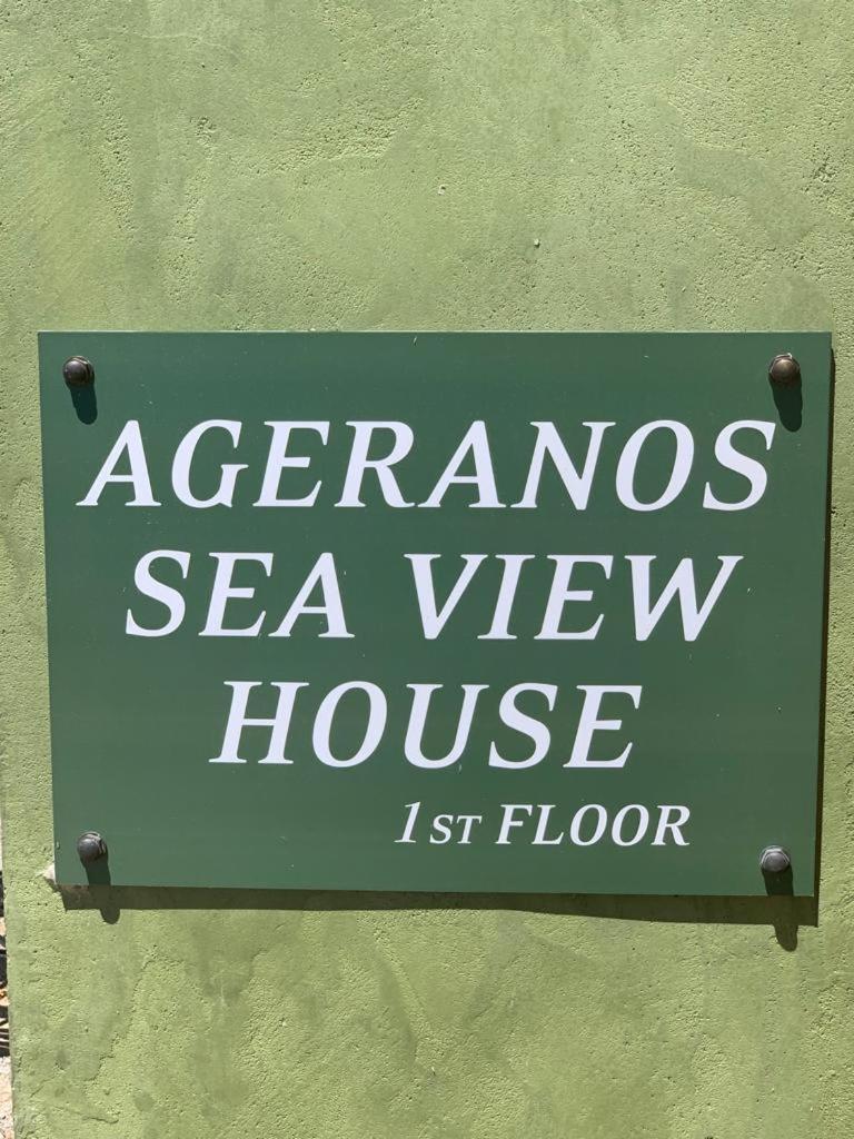 Ageranos Seaview House Βίλα Καμάρες Εξωτερικό φωτογραφία